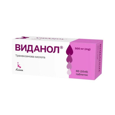ВИДАНОЛ таблетки вкриті плівковою оболонкою 500 мг №60 (10х6)