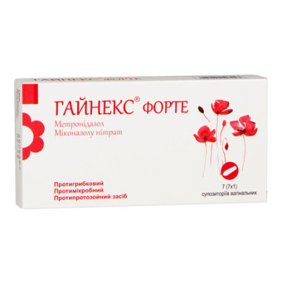 ГАЙНЕКС ФОРТЕ супозиторії вагінальні №7 (7х1)