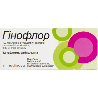 ГІНОФЛОР таблетки вагінальні №12 (6х2)