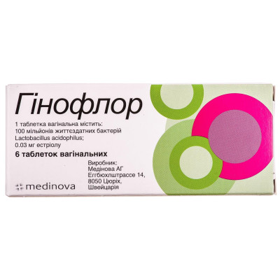 ГІНОФЛОР таблетки вагінальні №6 (6х1)
