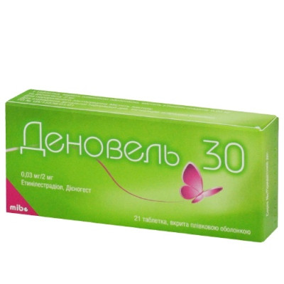 ДЕНОВЕЛЬ 30 таблетки вкриті плівковою оболонкою 0,03 мг/2 мг №21 (21х1)