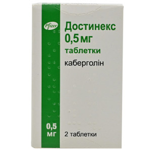 ДОСТИНЕКС таблетки 0,5 мг №2 (2х1)