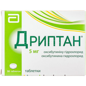 ДРИПТАН  таблетки 5 мг №30 (30х1)