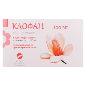 КЛОФАН супозиторії вагінальні 100 мг №6 (6х1)