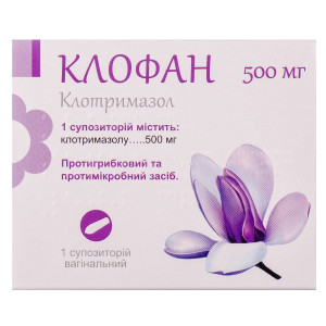 КЛОФАН супозиторії вагінальні 500 мг №1