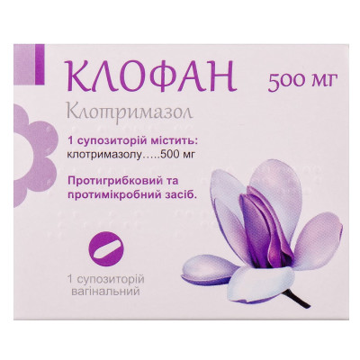 КЛОФАН супозиторії вагінальні 500 мг №1
