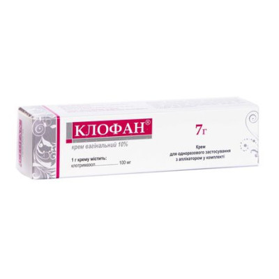 КЛОФАН крем вагінальний 10 % туба 7 г
