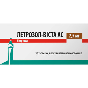 ЛЕТРОЗОЛ - ВІСТА таблетки вкриті оболонкою 2.5 мг №30 (10х3)