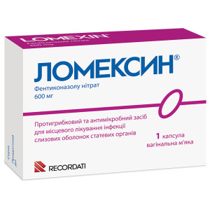 ЛОМЕКСИН капсули вагінальні (свічки) м'які 600 мг №1