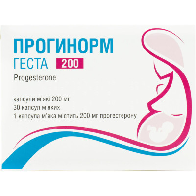 ПРОГИНОРМ ГЕСТА капсули м’які 200 мг №30 (15х2)
