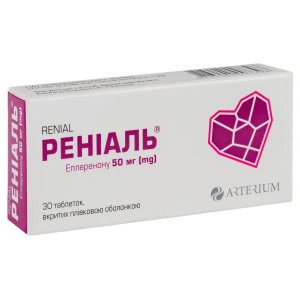 РЕНІАЛЬ таблетки вкриті плівковою оболонкою 50 мг №30 (10х3)