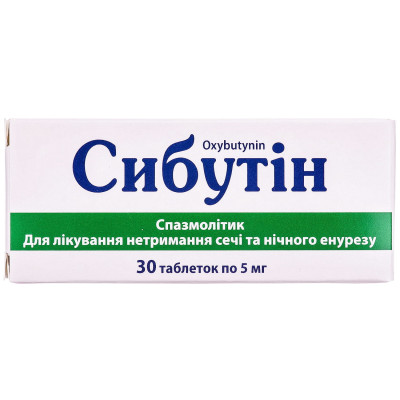 СИБУТІН  таблетки 5 мг №30 (10х3)