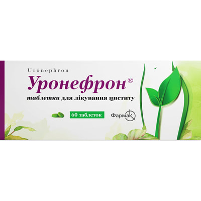 УРОНЕФРОН таблетки вкриті плівковою оболонкою №60 (10х6)