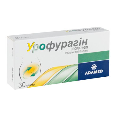 УРОФУРАГІН таблетки 50 мг №30 (30х1) Adamed