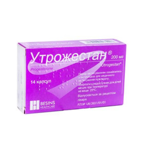УТРОЖЕСТАН капсули 200 мг №14 (7х2)