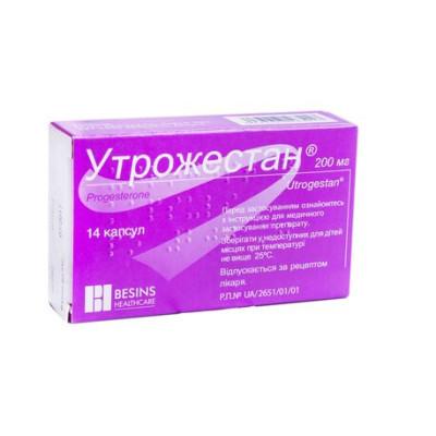 УТРОЖЕСТАН капсули 200 мг №14 (7х2)