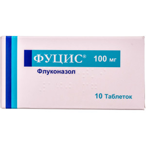 ФУЦИС таблетки 100 мг №10 (10х1)