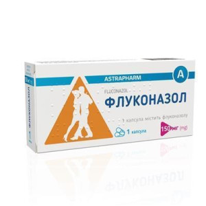 ФЛУКОНАЗОЛ капсули 150 мг №1 Astrapharm
