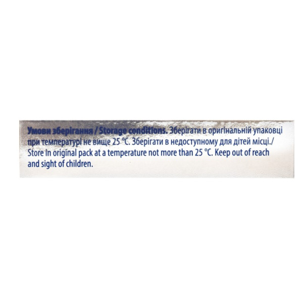 НОВАГРА ЄВРО таблетки вкриті оболонкою 100 мг №4 (4х1)