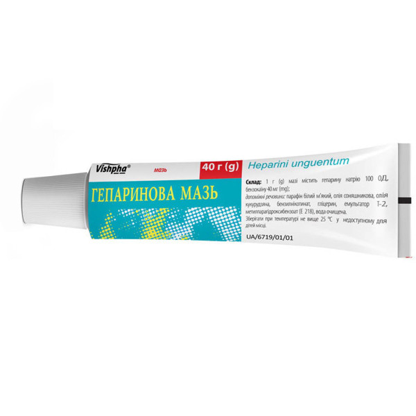 ГЕПАРИНОВА МАЗЬ мазь туба 40 г
