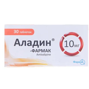 АЛАДИН-ФАРМАК таблетки 10мг №30 (10х3)
