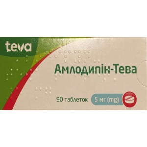 АМЛОДИПІН-ТЕВА таблетки 5 мг №90 (10х9)