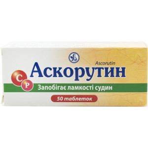 АСКОРУТИН таблетки №50 (10х5) КИЇВСЬКИЙ ВІТАМІННИЙ ЗАВОД