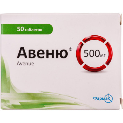 АВЕНЮ таблетки вкриті плівковою оболонкою 500 мг №50 (10х5)
