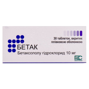 БЕТАК таблетки вкриті плівковою оболонкою 10 мг №30 (10х3)