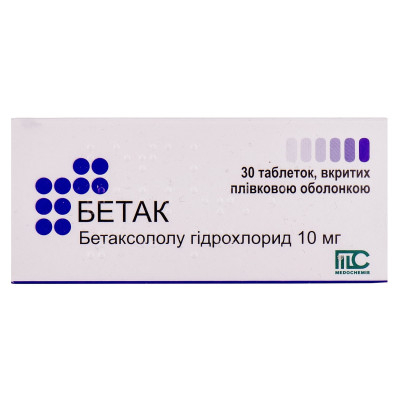 БЕТАК таблетки вкриті плівковою оболонкою 10 мг №30 (10х3)