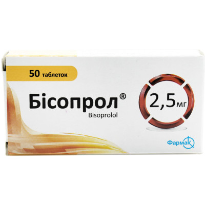 БІСОПРОЛ таблетки 2,5 мг №50 (10х5)