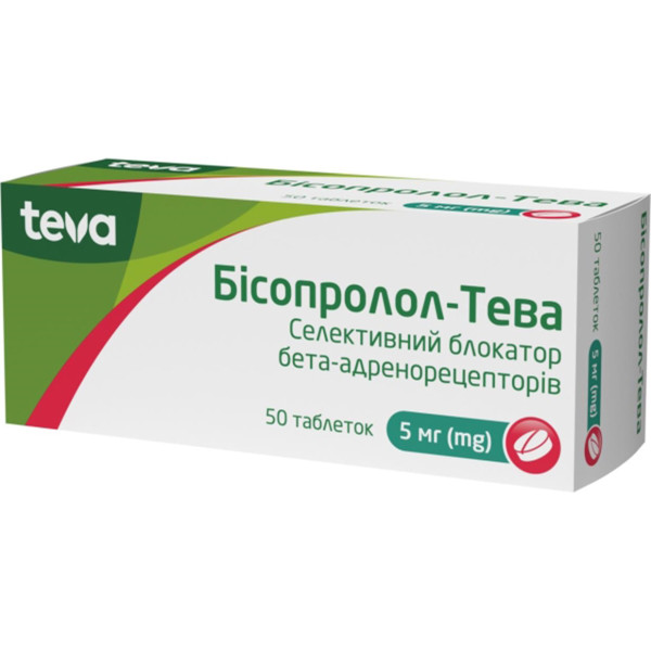 БІСОПРОЛОЛ-ТЕВА таблетки 5 мг №50 (10х5)