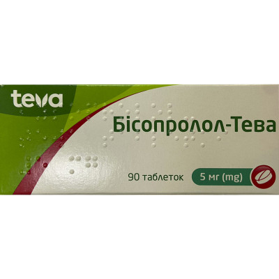 БІСОПРОЛОЛ-ТЕВА таблетки 5 мг №90 (10х9) 