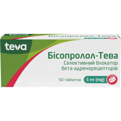 БІСОПРОЛОЛ-ТЕВА таблетки 5 мг №50 (10х5) 