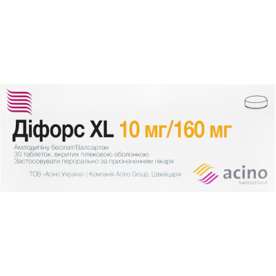 ДІФОРС XL таблетки вкриті плівковою оболонкою 10 мг/160 №30 (10х3)