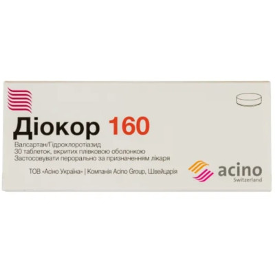 ДІОКОР 160 таблетки вкриті оболонкою 160 мг/12,5 мг №30 (10х3)