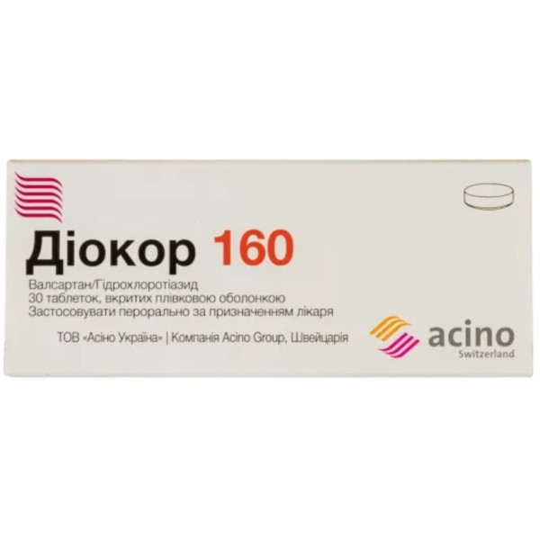 ДІОКОР 160 таблетки вкриті оболонкою 160 мг/12,5 мг №30 (10х3)