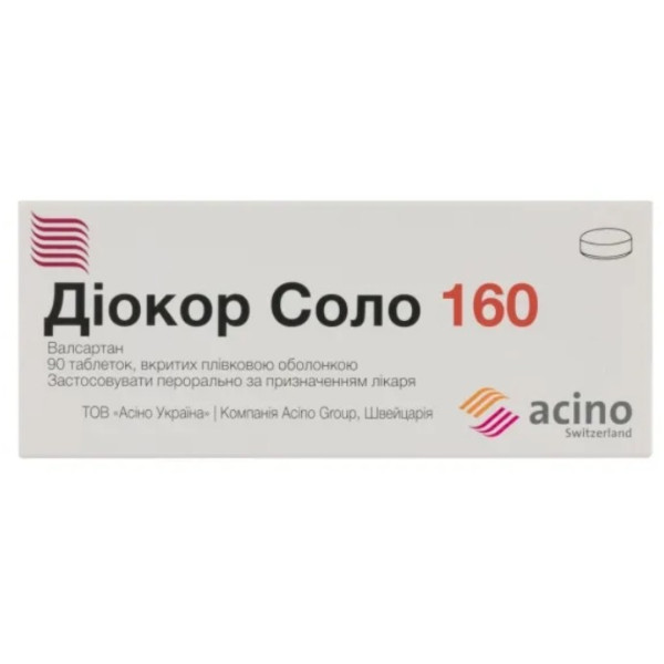 ДІОКОР СОЛО 160 таблетки вкриті плівковою оболонкою 160 мг №90 (10х9)
