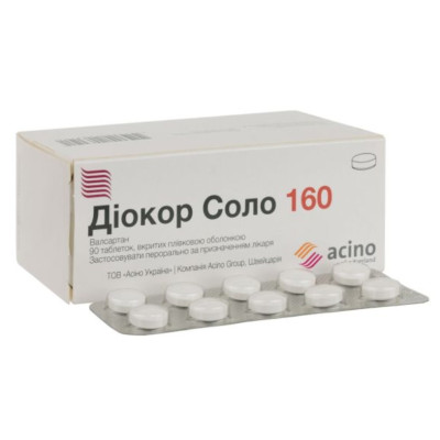 ДІОКОР СОЛО 160 таблетки вкриті плівковою оболонкою 160 мг №90 (10х9)