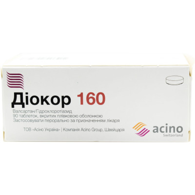 ДІОКОР 160 таблетки вкриті оболонкою 160 мг/12,5 мг №90 (10х9)