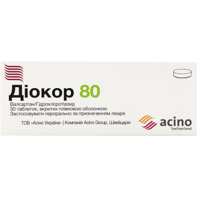 ДІОКОР 80 таблетки вкриті оболонкою 80 мг/12,5 мг №30 (10х3)