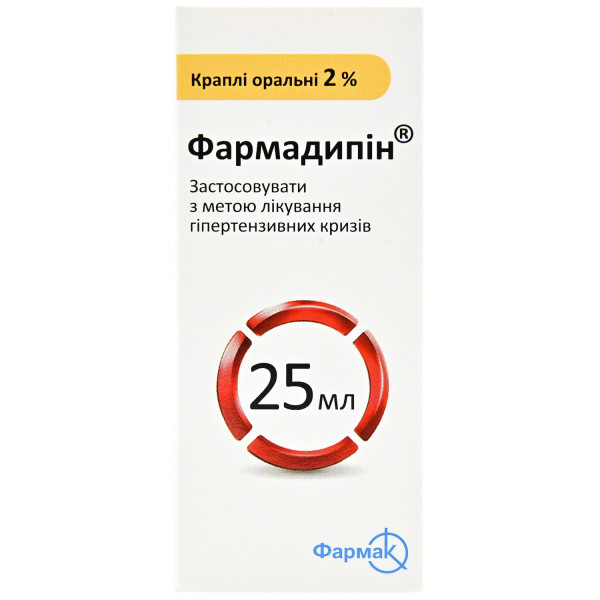 ФАРМАДИПІН краплі оральні 2% флакон 25 мл