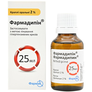 ФАРМАДИПІН краплі оральні 2% флакон 25 мл