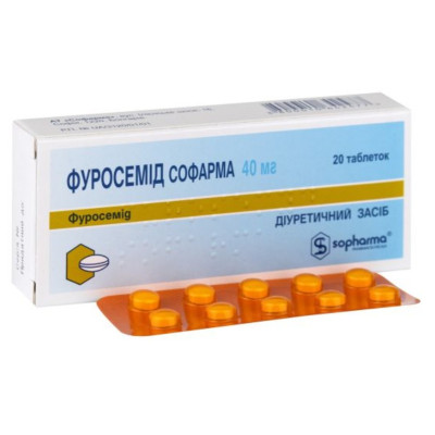 ФУРОСЕМІД СОФАРМА таблетки 40 мг №20 (10х2) Sopharma