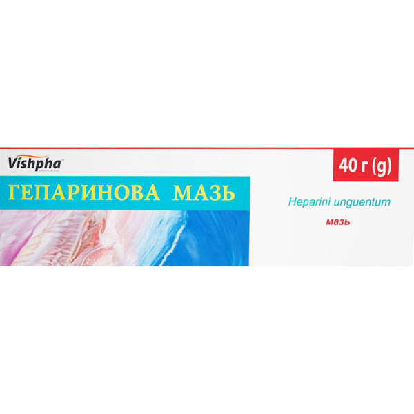ГЕПАРИНОВА МАЗЬ мазь туба 40 г