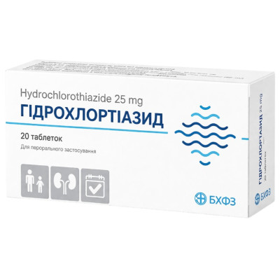 ГІДРОХЛОРТІАЗИД таблетки 25 мг №20 (10х2)