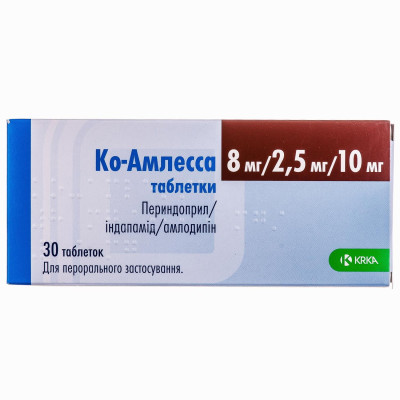 КО-АМЛЕССА таблетки 8 мг/2,5 мг/10 мг №30 (10х3)
