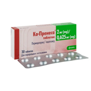 КО-ПРЕНЕСА таблетки 2 мг/0,625мг №30 (10х3)