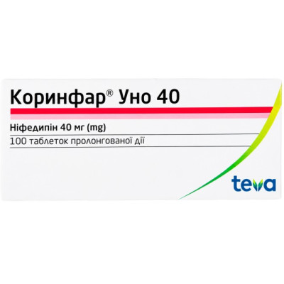 КОРИНФАР УНО 40 таблетки пролонгованої дії 40 мг №100 (10х10)