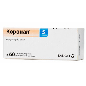 КОРОНАЛ 5 таблетки вкриті плівковою оболонкою 5 мг №60 (10х6)